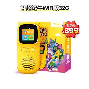 牛听听NTT-M1学习机怎么样？体验后讲实情内幕？