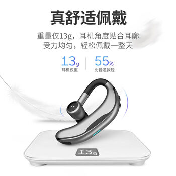 音迈 F600无线蓝牙耳机单耳入耳式挂耳式耳挂式运动跑步车载开车代驾外卖适用苹果华为小米等手机 音迈 F600无线蓝牙耳机单耳入耳式挂耳式耳挂式运动跑步车载开车代驾外卖适用苹果华为小米等手机