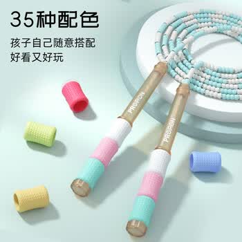 PROIRON普力艾 竹节跳绳儿童小学生幼儿园3-5-6-12岁一年级初学考试训练