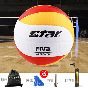 世达star排球中考学生专用球专业比赛用球大学运会比赛4号vb22534s