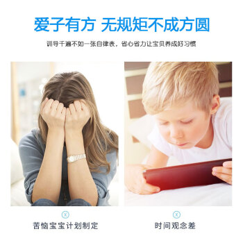 飞博士儿童成长自律表磁性奖励墙贴幼儿园小学生计划表家用学习课程表小孩子红花表扬贴纸积分卡