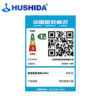 互视达XSKB-1004k显示器到底值不值得选择？深入揭秘为你解说