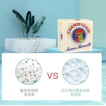 大公鸡管家（CHANTE CLAIR）洗护三件套礼盒【意大利进口】多功能清洁剂厨房油污净 团购福利