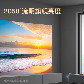 惊艳亮相！优派Q10投影仪引领时尚生活潮流！