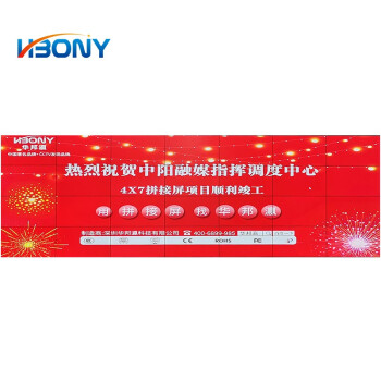 华邦瀛 BOE面板49英寸3.5mm液晶显示器高清拼接屏室内液晶大屏幕 安防监控