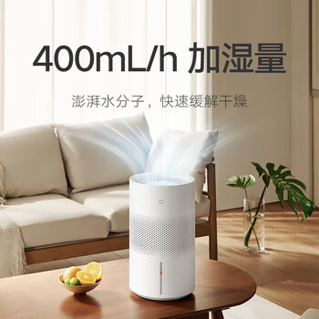 小米无雾加湿器3(400) 加湿器  快速婴儿孕妇家用办公室卧室大容量  加湿空气400ml/h