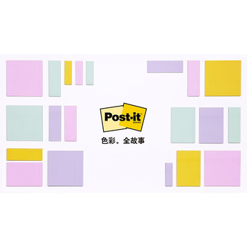 3M 便签 便签纸/报事贴/便条纸/便签本 办公用品 学习用品文具 马卡龙系列4色狠贴标签 654-4SS-MC-5