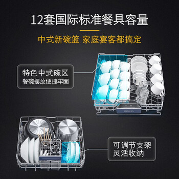 西门子CS289ABS0W蒸烤一体机靠谱吗？体验一说真实感受