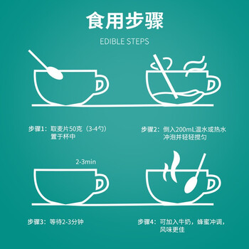 蜜思诺 水果坚果燕麦片营养早餐代餐麦片即食冲饮晚餐食品零食两罐1000g