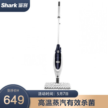 sharkP35蒸汽拖把|知乎评测：Shark鲨客P35对比P36哪款好用一些？评测细节感受是？