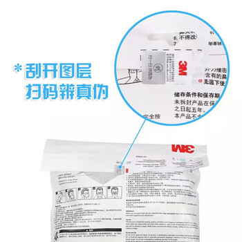 3M 9502+口罩50只/袋 防尘工业口罩 防雾霾防飞沫 头戴式KN95口罩 环保装