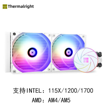 240mm水冷散热器价格报价行情- 京东