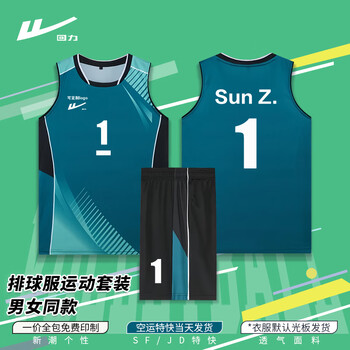 回力排球服网球运动服套装短袖T恤速干透气比赛 男女同款XY244黑色