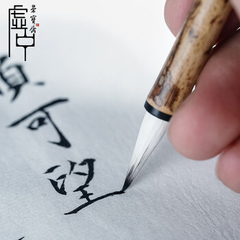 【全网低价】荣宝斋 毛笔 羊紫兼毫文房四宝书法国画小楷行草写意工笔写抄心经练习创作书法笔 七紫三羊-小 【全网低价】荣宝斋 毛笔 羊紫兼毫文房四宝书法国画小楷行草写意工笔写抄心经练习创作书法笔 七紫三羊-小