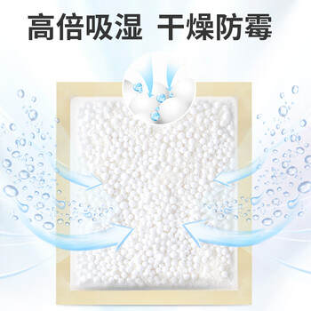 老管家被褥除湿袋12袋（2袋/包*6）干燥剂除湿盒防潮吸湿剂可挂式吸湿袋
