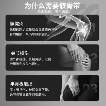 美津浓（MIZUNO）髌骨带护膝盖透气健身跑步运动支撑加压束缚带护具2532黑银单只
