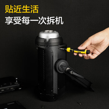 得力（deli）多功能精密螺丝批维修电脑拆机工具螺丝批组套螺丝批33件起子套装