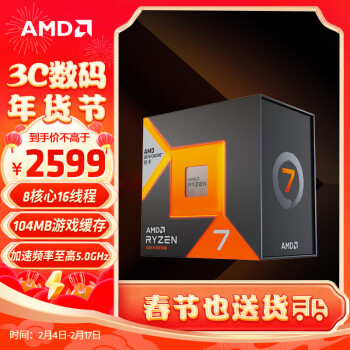 Amd hot sale hd 7650m