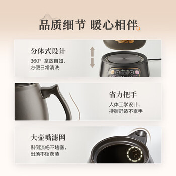 小熊（Bear）煎药壶 中药壶中药锅 熬药电砂锅 养生壶中药煲3升大容量分体式陶瓷全自动智能JYH-A30A1