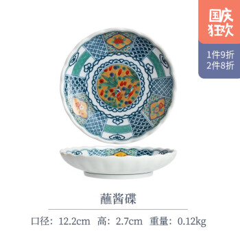 古伊万里品牌及商品- 京东