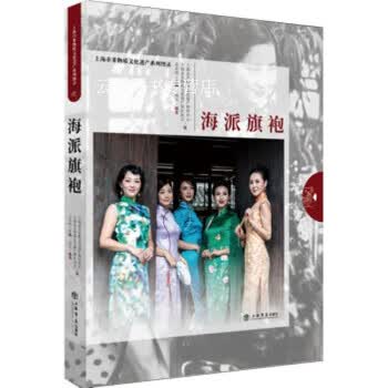 海派旗袍品牌及商品- 京东