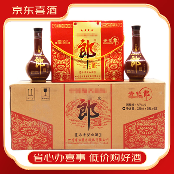 郎酒 1998年 古酒 白酒 中国酒 貴州茅台酒 五粮液 青花郎 紅花郎 郎酒 1998年 古酒 白酒 中国酒 貴州茅台酒 五粮液 青花郎 紅花