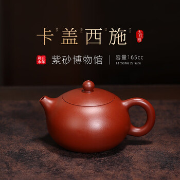 茶器 岩鉱陶泥ハスの葉手摑茶壺 煎茶器 新品未使用 Amazon | 萬古焼 白泥素焼き 手づくり 急須 古銭文 在銘 茶器