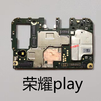 居道适用于荣耀v1020v20play3note88x9v99i10荣耀play3全网主板4128g