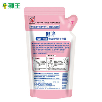 狮王(Lion)趣净泡沫抑菌洗手液纯净爽肤香250ml+200ml*2儿童进口抑菌泡沫 狮王(Lion)趣净泡沫抑菌洗手液纯净爽肤香250ml+200ml*2儿童进口抑菌泡沫