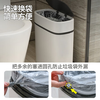 雯萱 按压翻盖垃圾桶14L卫生间厨房防臭客厅卧室带盖