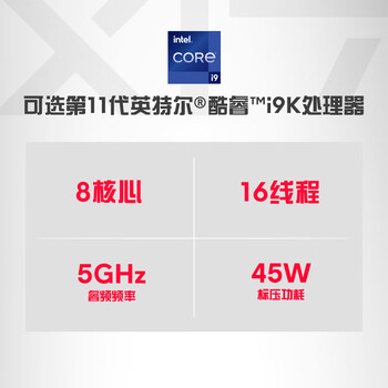 外星人area和m17（外星人ALWX17-R1766W游戏本质量如何）