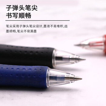 uni三菱（uni）SN-100按动式圆珠笔 0.5mm圆珠笔 学生用笔 办公文具签字笔 蓝色 12支装