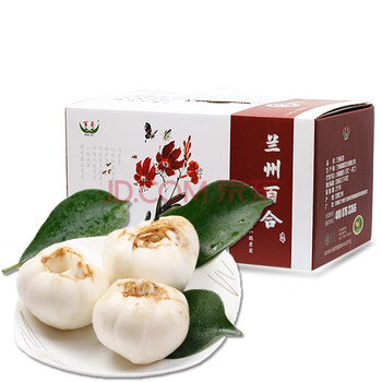 春光岛定西馆 顺丰航空 甘肃兰州特产兰州鲜百合礼盒包装 新鲜百合