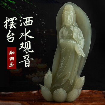 和田玉观音摆件型号规格- 京东