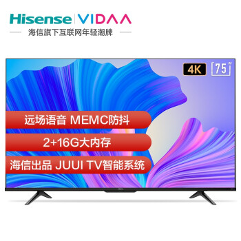 VIDAA75V1F-S电视|报价参数海信75V1F-S液晶电视怎么样？多少人不看这被坑了？