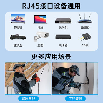 秋叶原（CHOSEAL）网线对接头 千兆网络延长连接器 RJ45网口直通水晶头双通头转接 5/6/7类网线通用接口 1个 QS9077