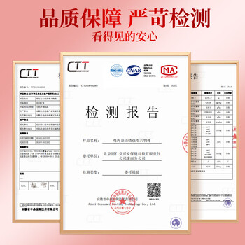 同仁堂北京同仁堂鸡内金山楂六物膏婴幼儿调脾理胃苹果儿童山楂膏300g