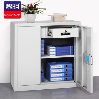 黎明 JLBM13电子保密柜钢制办公文件矮柜密码指纹锁柜90*42*90cm 黎明 JLBM13电子保密柜钢制办公文件矮柜密码指纹锁柜90*42*90cm