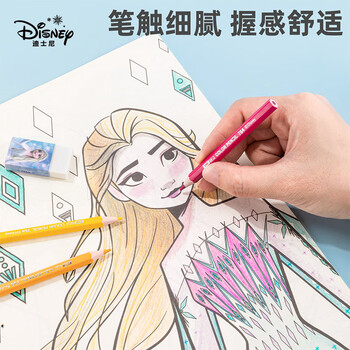 迪士尼（Disney）儿童绘画套装水彩笔画笔套装礼盒女孩生日礼物小学生画画玩具 艾莎公主