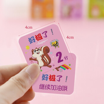 誉禾誉禾小学生积分奖励卡 儿童教学奖励积分卡 幼儿鼓励分值卡片400张 6152 誉禾誉禾小学生积分奖励卡 儿童教学奖励积分卡 幼儿鼓励分值卡片400张 6152