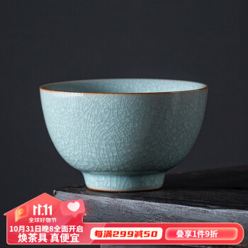 値引 氷裂紋 官窯 茶碗 古美術 唐物 中国 茶道具 陶芸