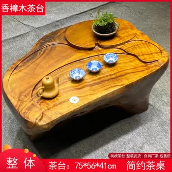 茶艺桌根雕价格报价行情- 京东