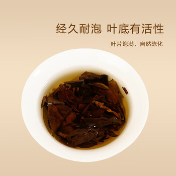郑莲英（ZHENGLIANYING）茶叶2017年贡眉福鼎白茶老白茶送礼礼盒装200g