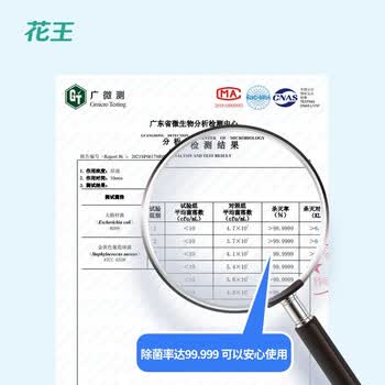 花王（KAO）漂白水 白色衣物 600ml（去渍除菌漂白剂漂渍液杀菌率99.999% ）