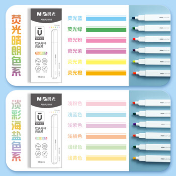 晨光(M&G)文具6色方杆软头荧光笔 考试复习重点标记笔 彩色记号笔 荧光晴朗色手账笔 AHMU1603考试必备 晨光(M&G)文具6色方杆软头荧光笔 考试复习重点标记笔 彩色记号笔 荧光晴朗色手账笔 AHMU1603考试必备