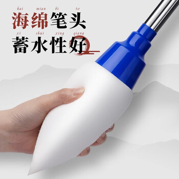 反转地书笔广场水写毛笔写字儿童老人注水海绵头公园写字大毛笔地板书法户练字笔1支【儿童款粉色】
