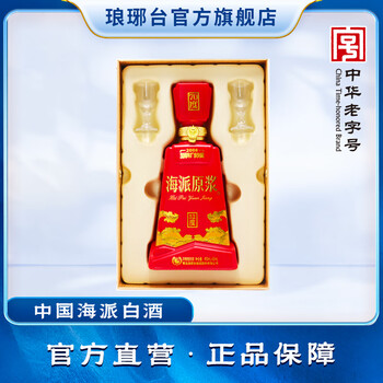 中国 原浆酒 中国酒 封藏原浆酒52度价格报价行情- 京东