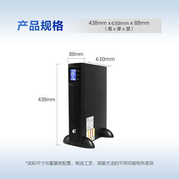 华为UPS2000-G-3KRTL电池+电池柜套装 满载2400W续航2小时 在线式UPS不间断电源 塔式机架互换长效主机