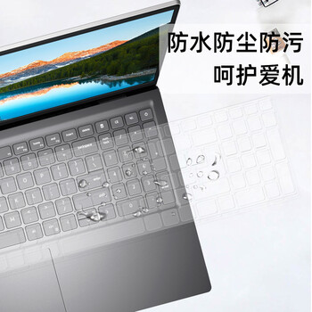 嘉速戴尔灵越15Pro 灵越15-3511灵越15-3520 15.6英寸笔记本键盘保护膜+防蓝光屏幕保护贴膜 套装