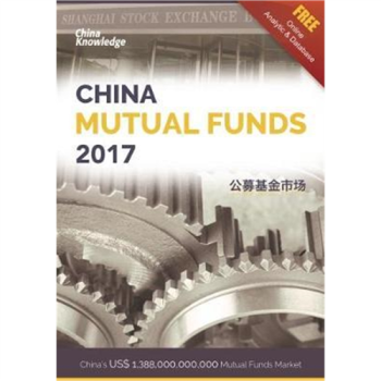 China Mutual Funds 2017